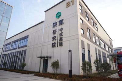 新風口來了！這一次，咸陽高新區“氫”裝上陣，引領能源科技研究服務新浪潮