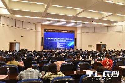 硬核發(fā)展！長沙高新區(qū)103家科技型中小企業(yè)入庫，能源科學技術研究服務成亮點