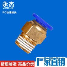 2018年膠管接頭市場價(jià)格動態(tài)與批發(fā)供應(yīng)指南（第4頁精選）