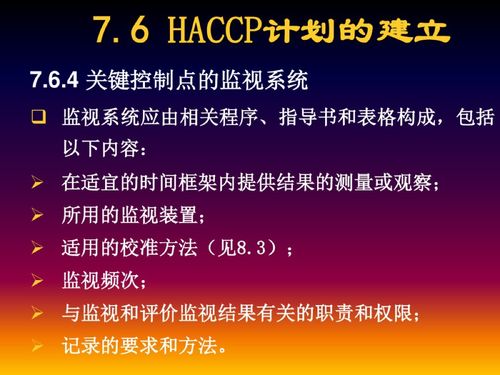 融合創(chuàng)新 2018新版ISO22000食品安全管理體系培訓與節(jié)能管理服務的協(xié)同發(fā)展